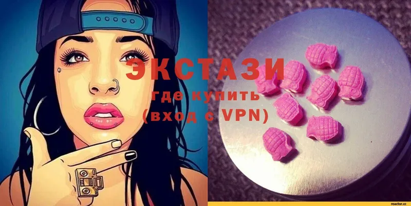 omg как зайти  Батайск  Ecstasy DUBAI 