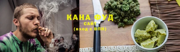 каннабис Белокуриха