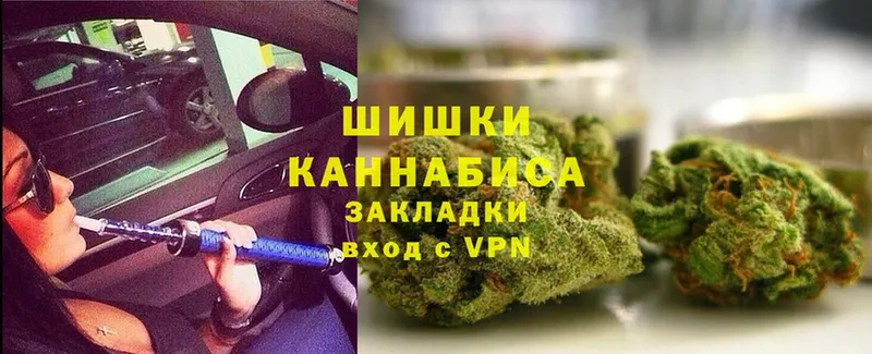 что такое наркотик  Батайск  Марихуана White Widow 